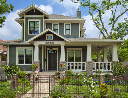 別墅木屋案例展示，拍攝場(chǎng)