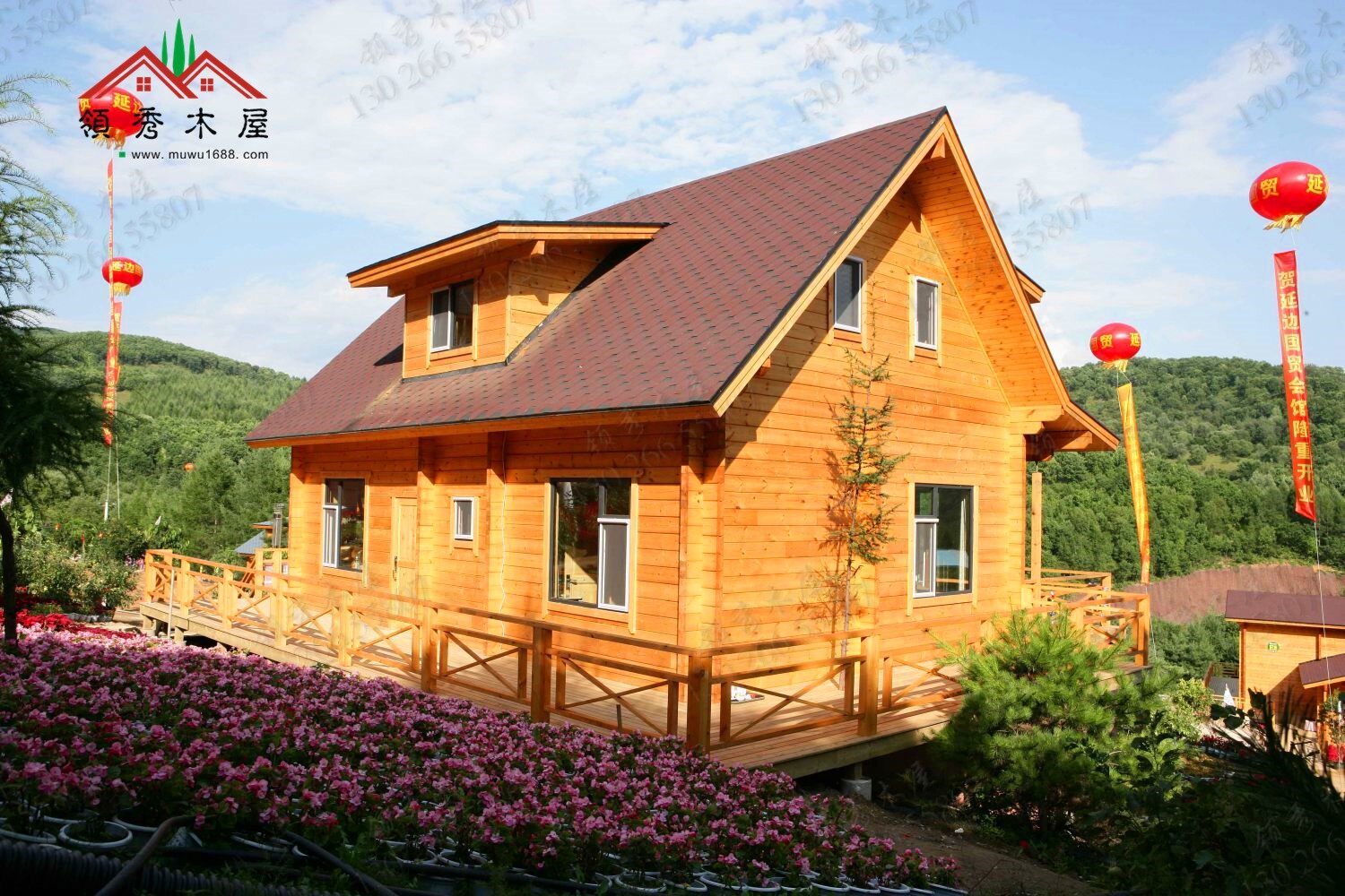 木屋可以使人延年益壽(圖1)