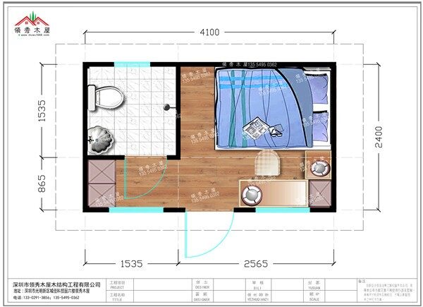 可移動(dòng)小木屋13