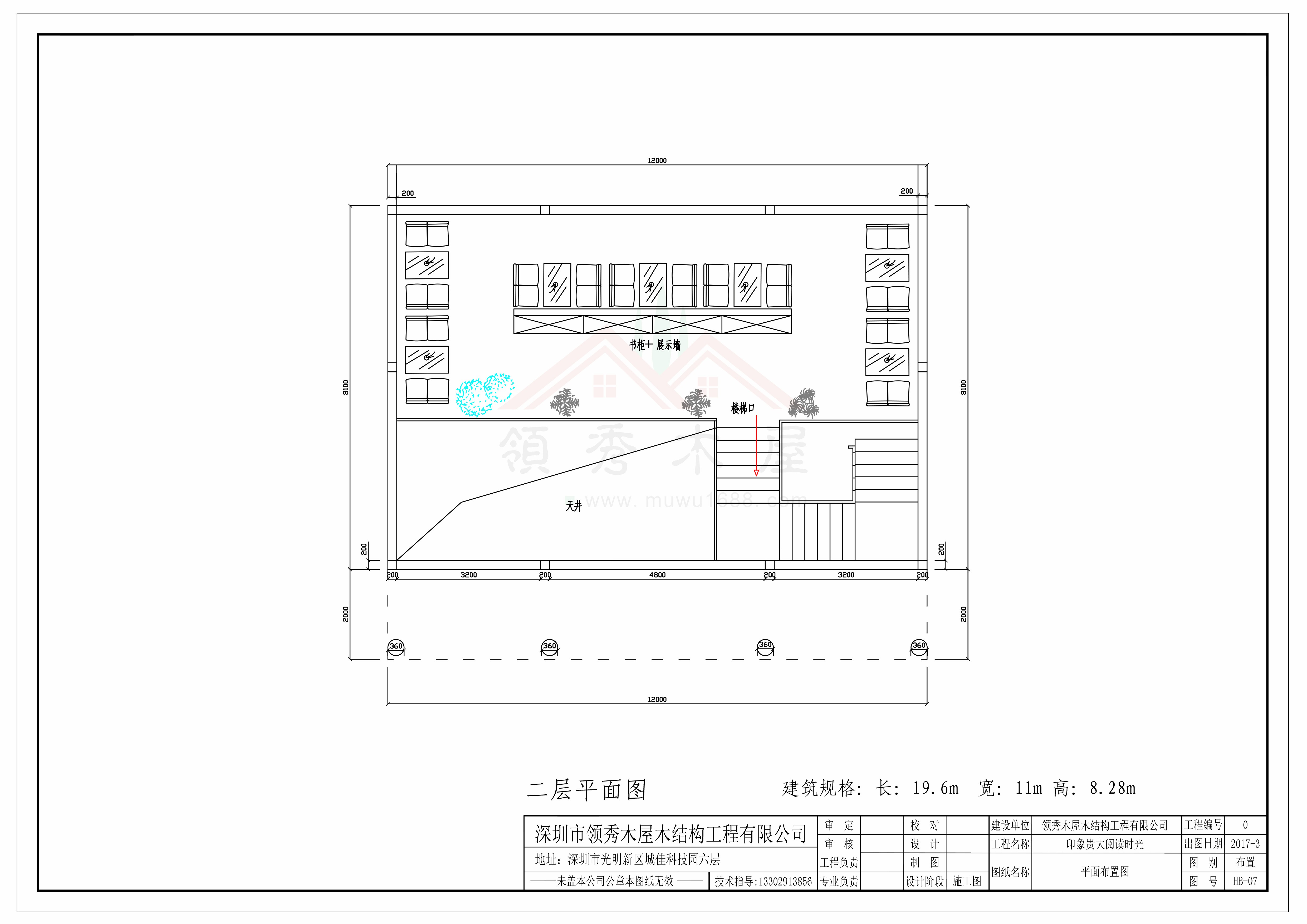貴大木屋別墅方案二+平面圖+場(chǎng)地布置規(guī)劃圖(圖4) 木屋平面圖