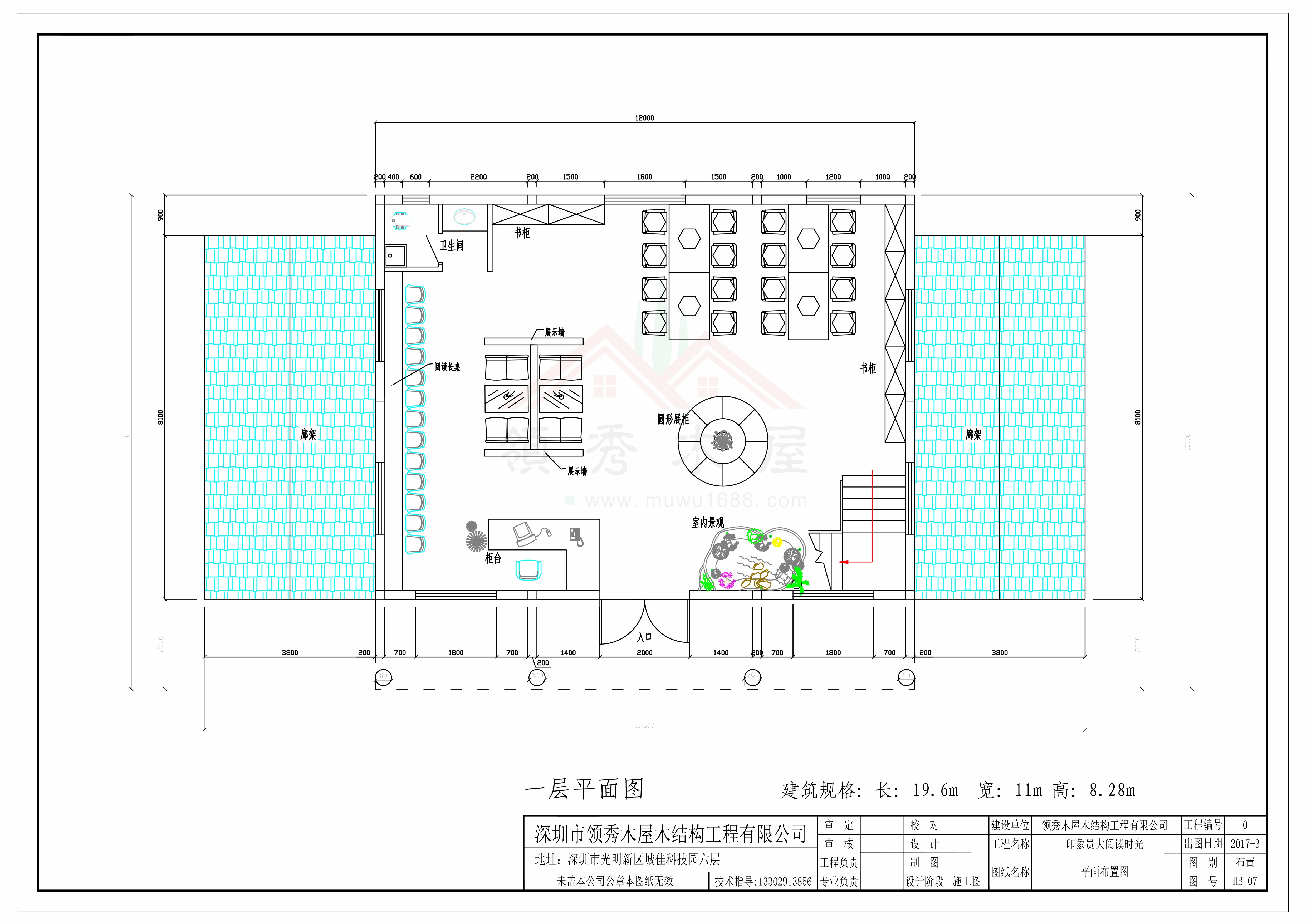 貴大木屋別墅方案二+平面圖+場(chǎng)地布置規(guī)劃圖(圖5) 木屋布置圖