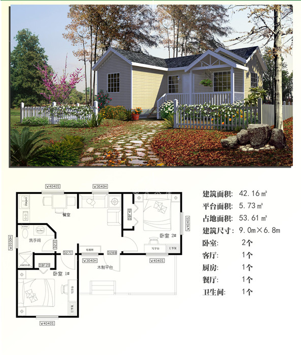 10萬元木屋有多少平米(圖2) 15萬元木屋