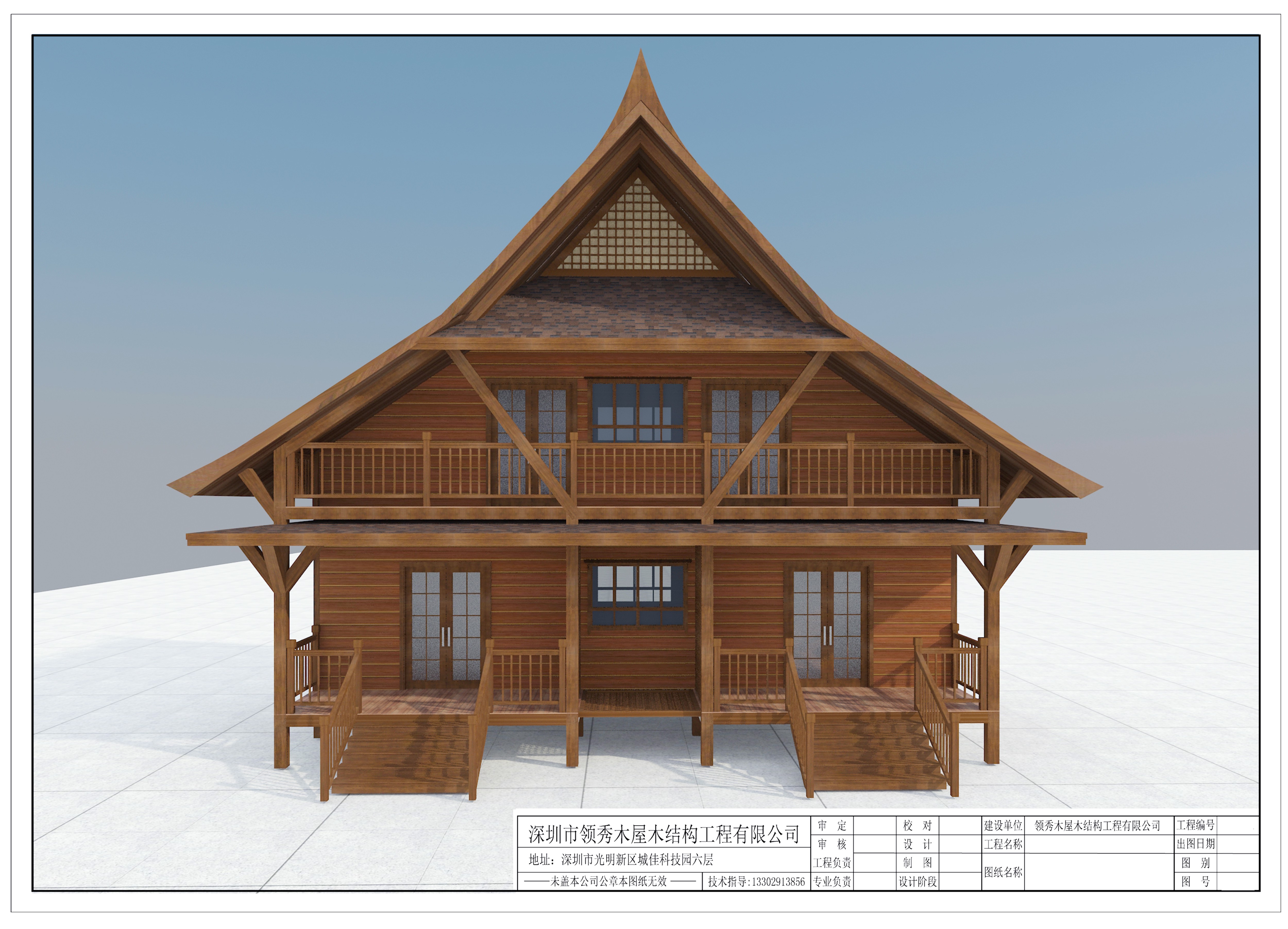 木屋都差不多，如何選擇符合自己的木屋呢(圖3)