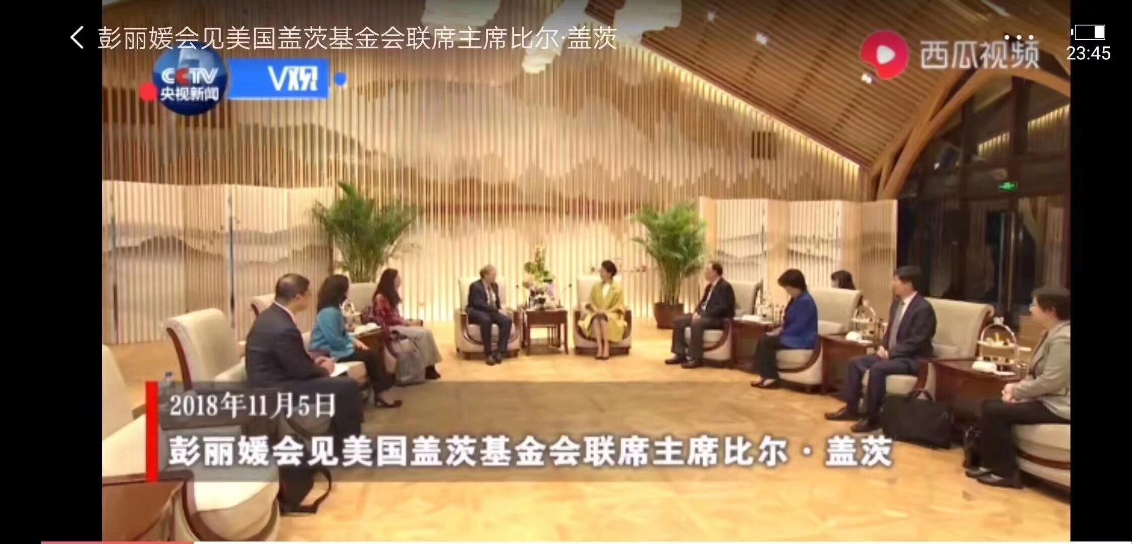 木結(jié)構(gòu)在公共建筑的大量運(yùn)用指日可待(圖1)