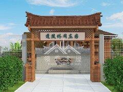 廣東惠州小度假莊園整體初步規(guī)劃