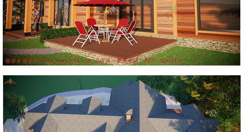 辦公室木屋別墅