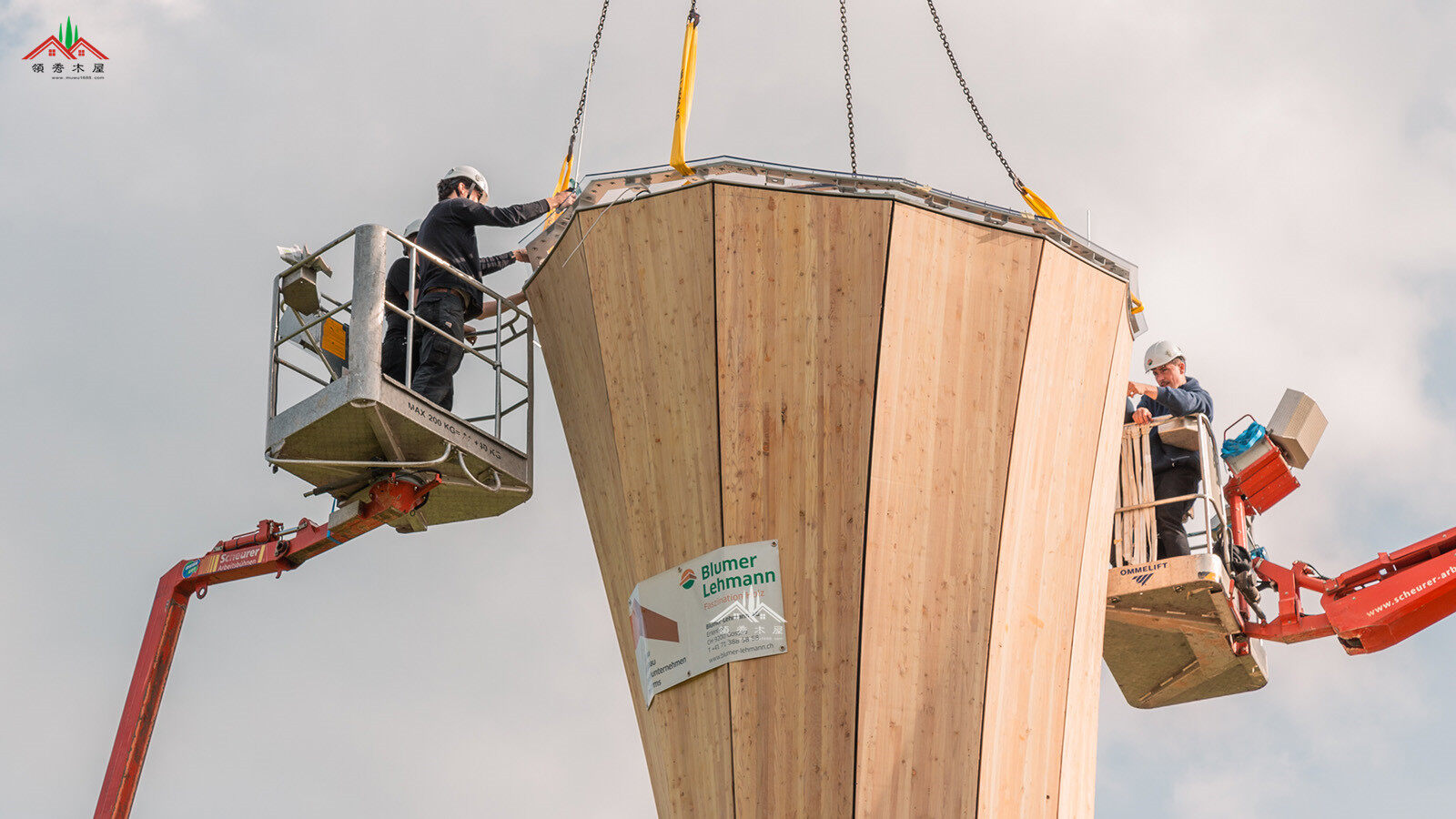 花瓶木結(jié)構(gòu)高塔