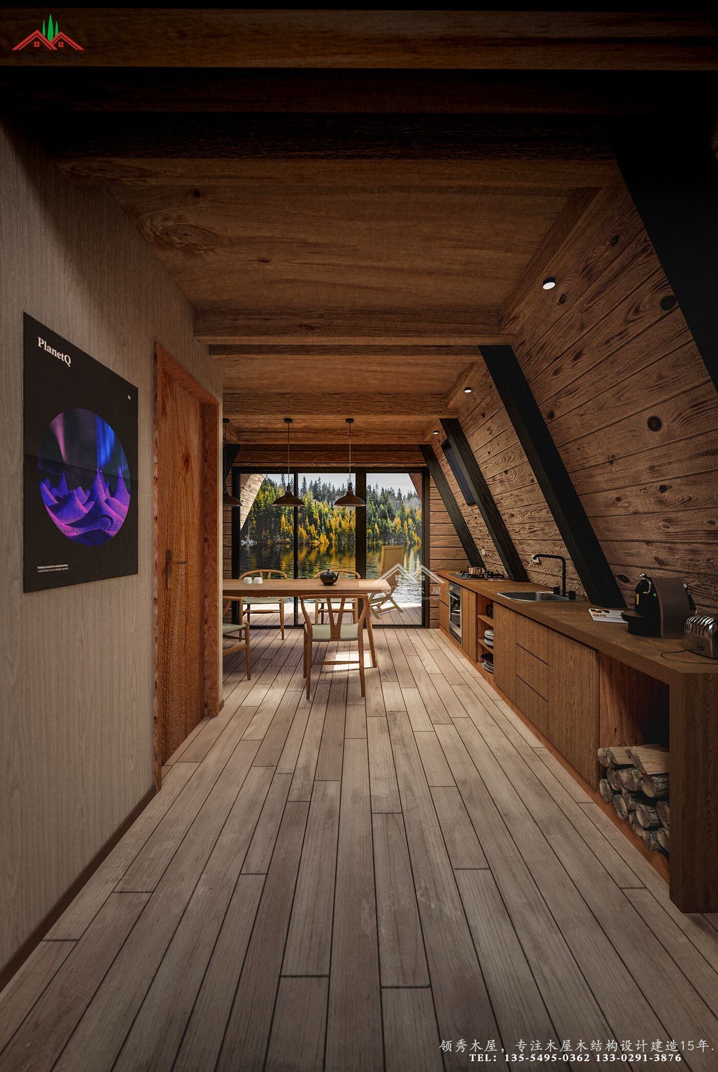 特色三角形木屋